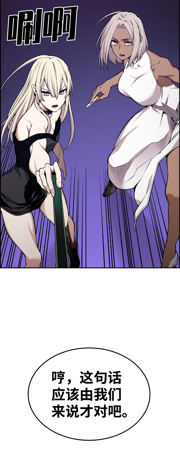 第93话64