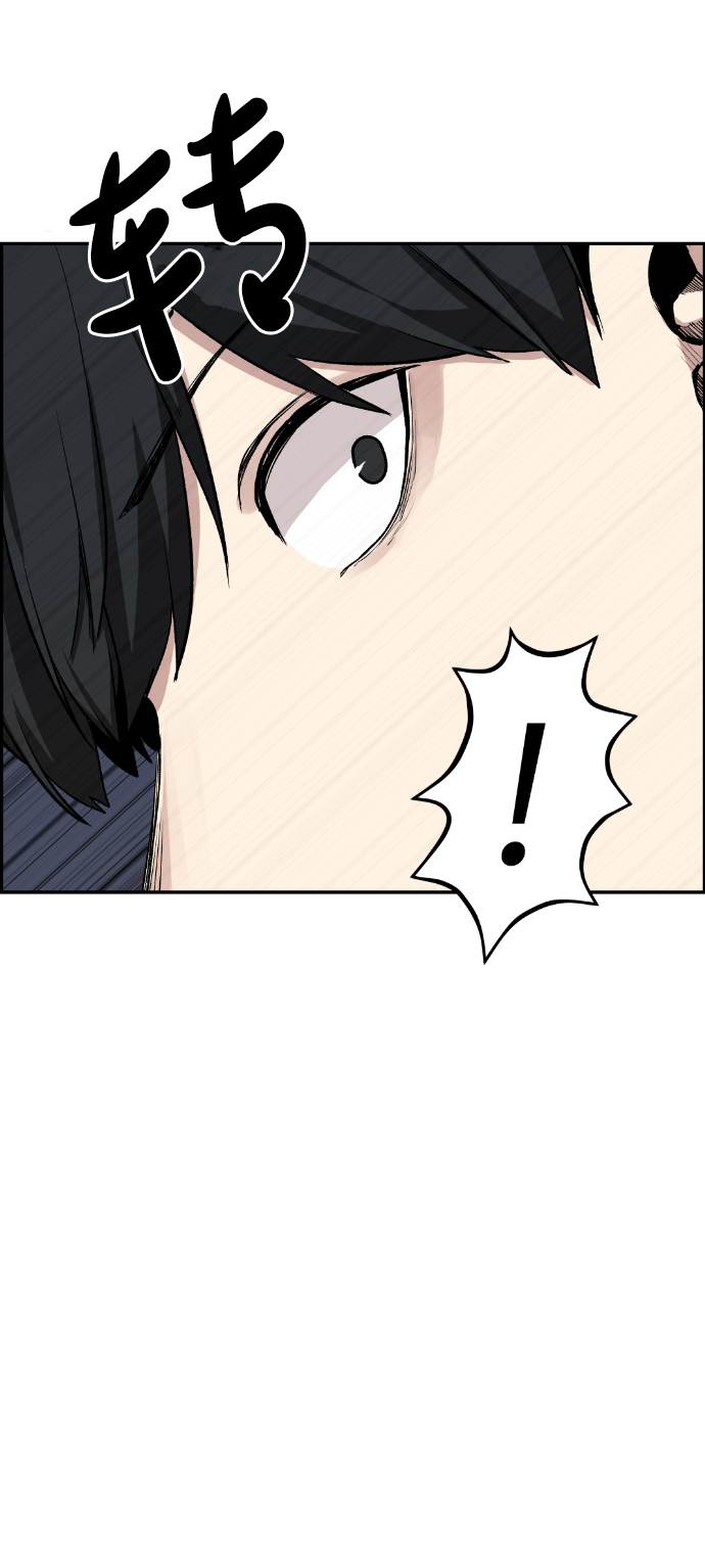 第3话4