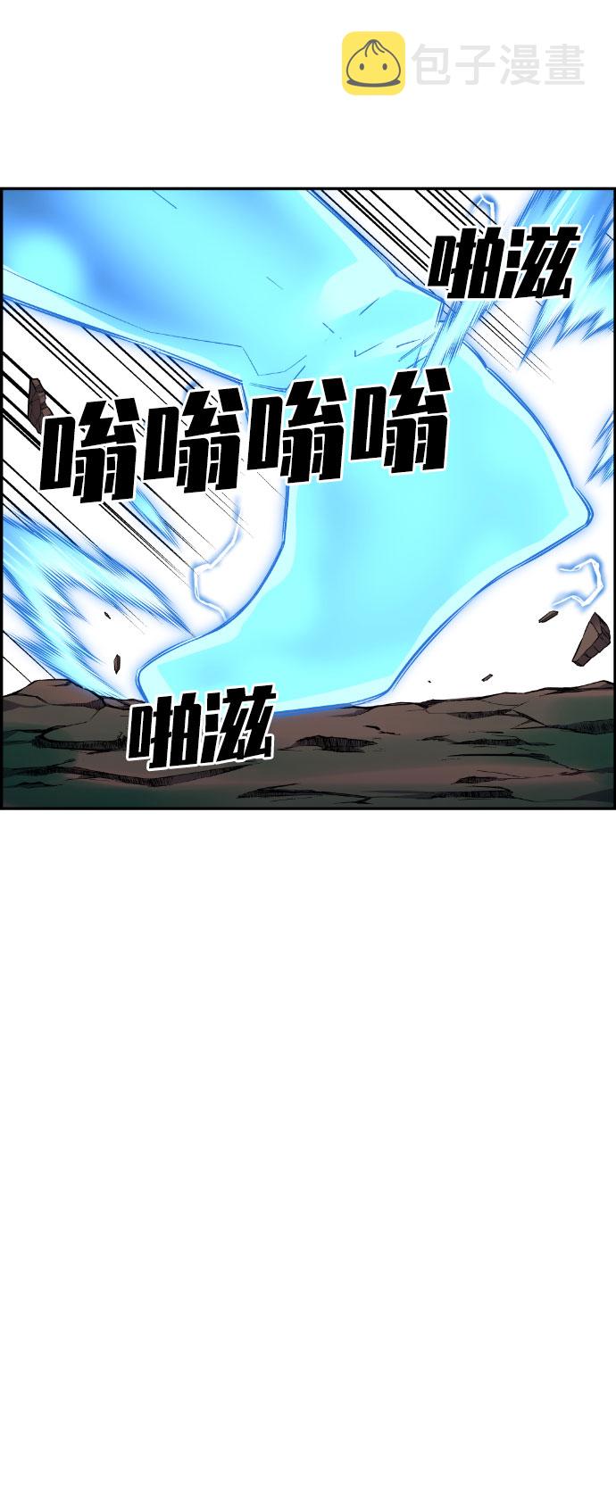 第45话74