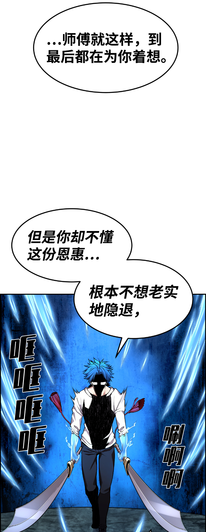 第68话75