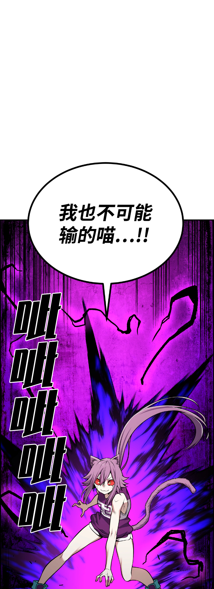 第60话11