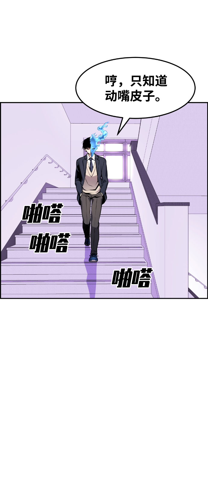 第50话50