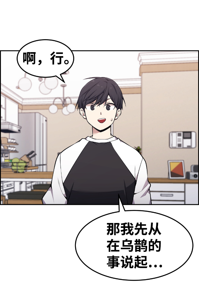 第85话10