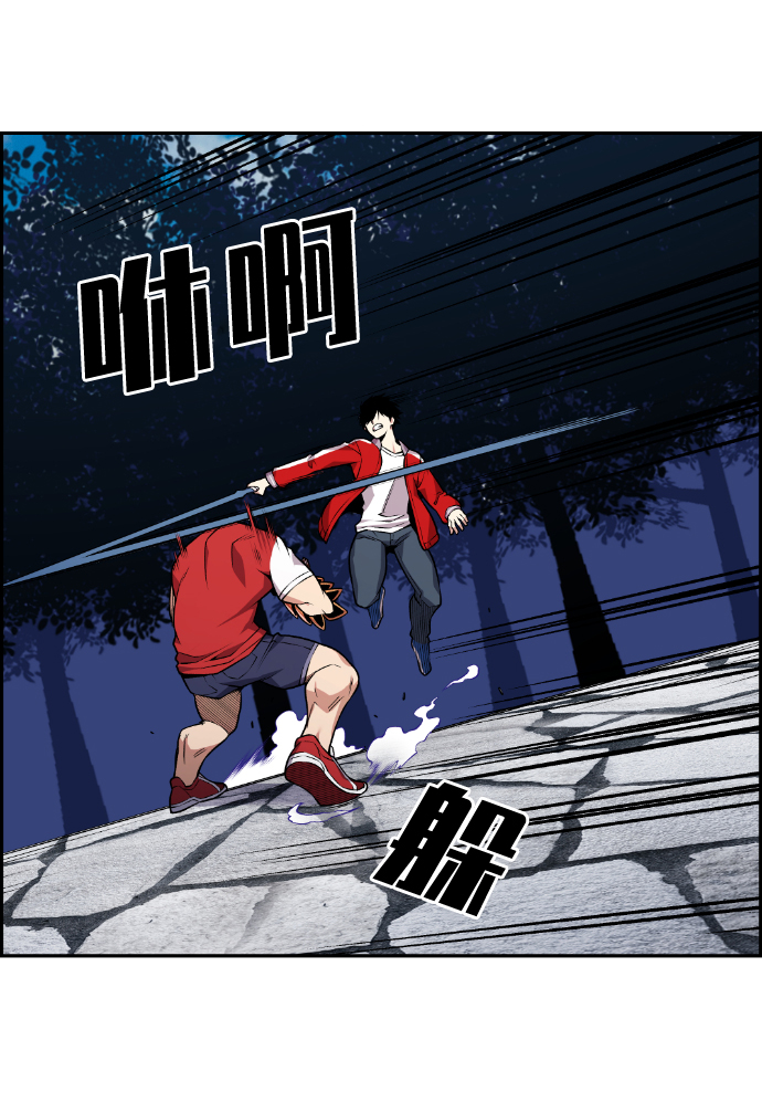 第71话66