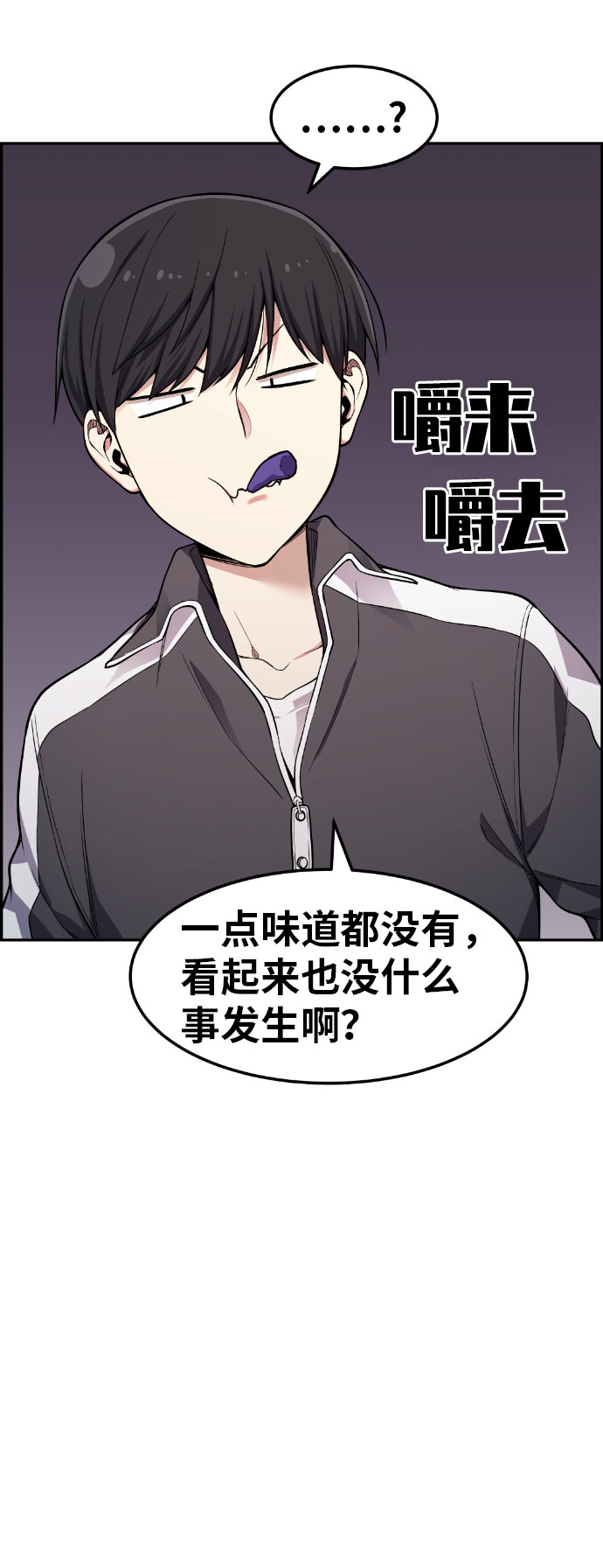 第38话61