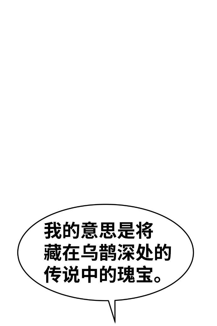 第36话20