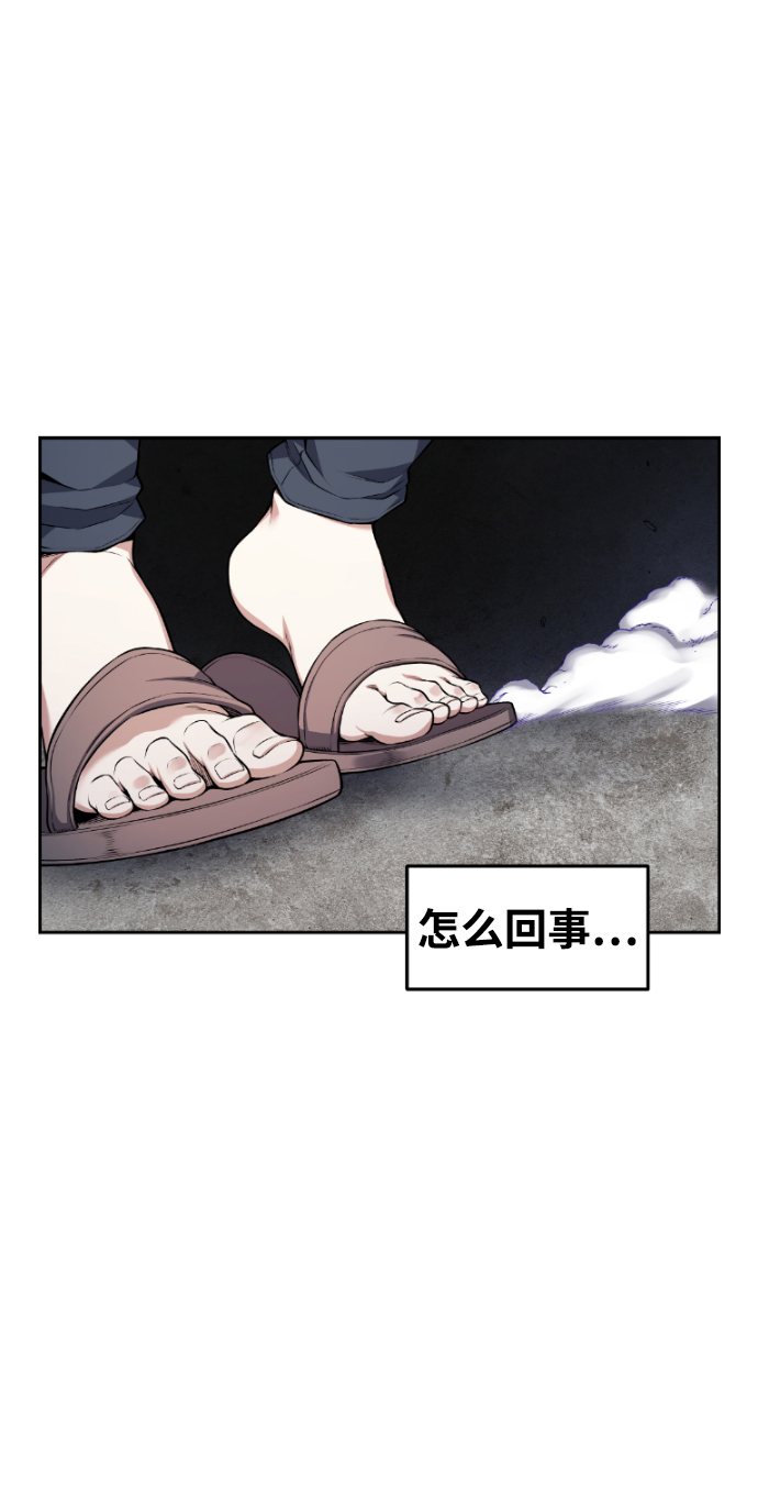 第65话12