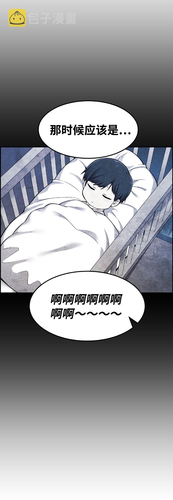 第47话72