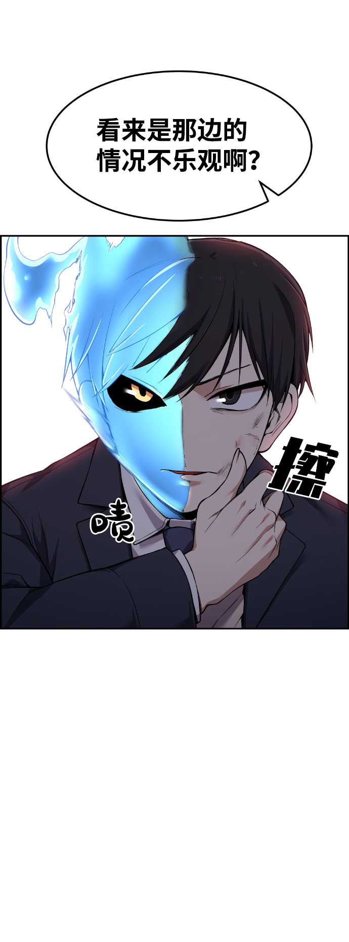 第48话18