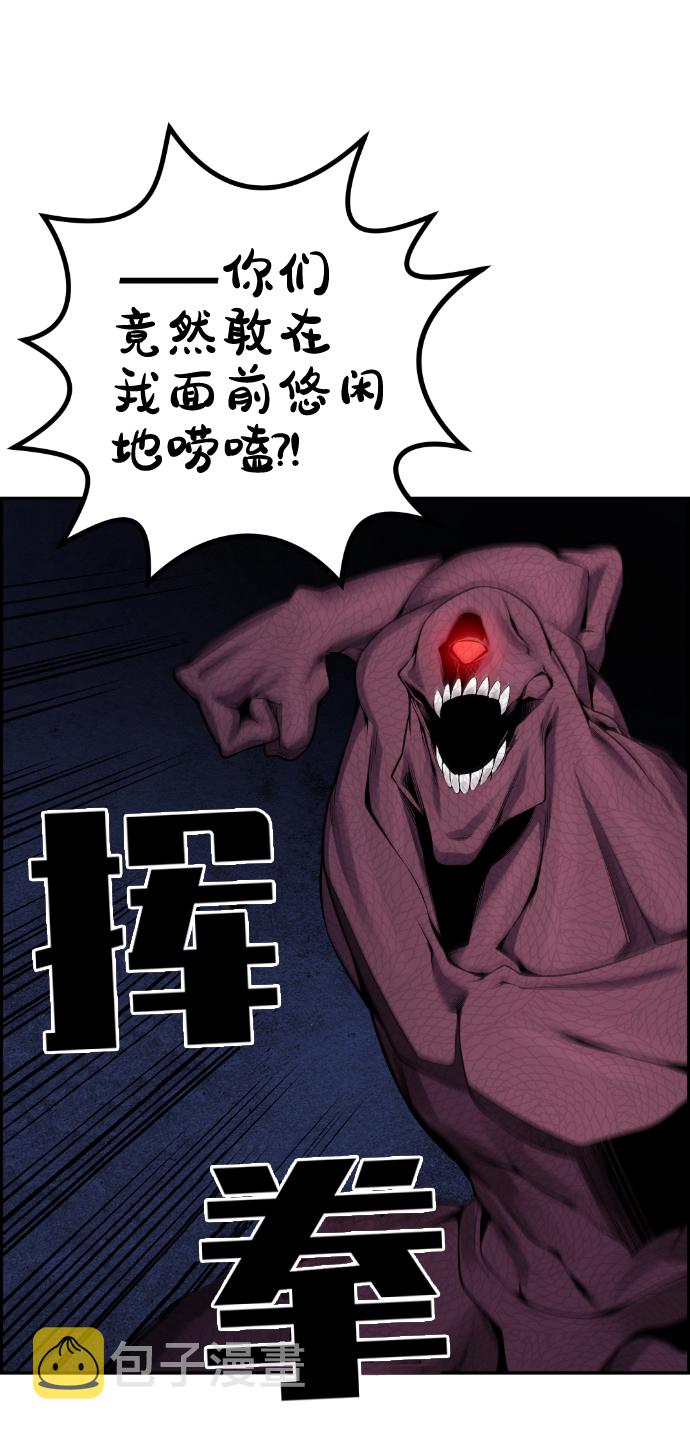 第83话70