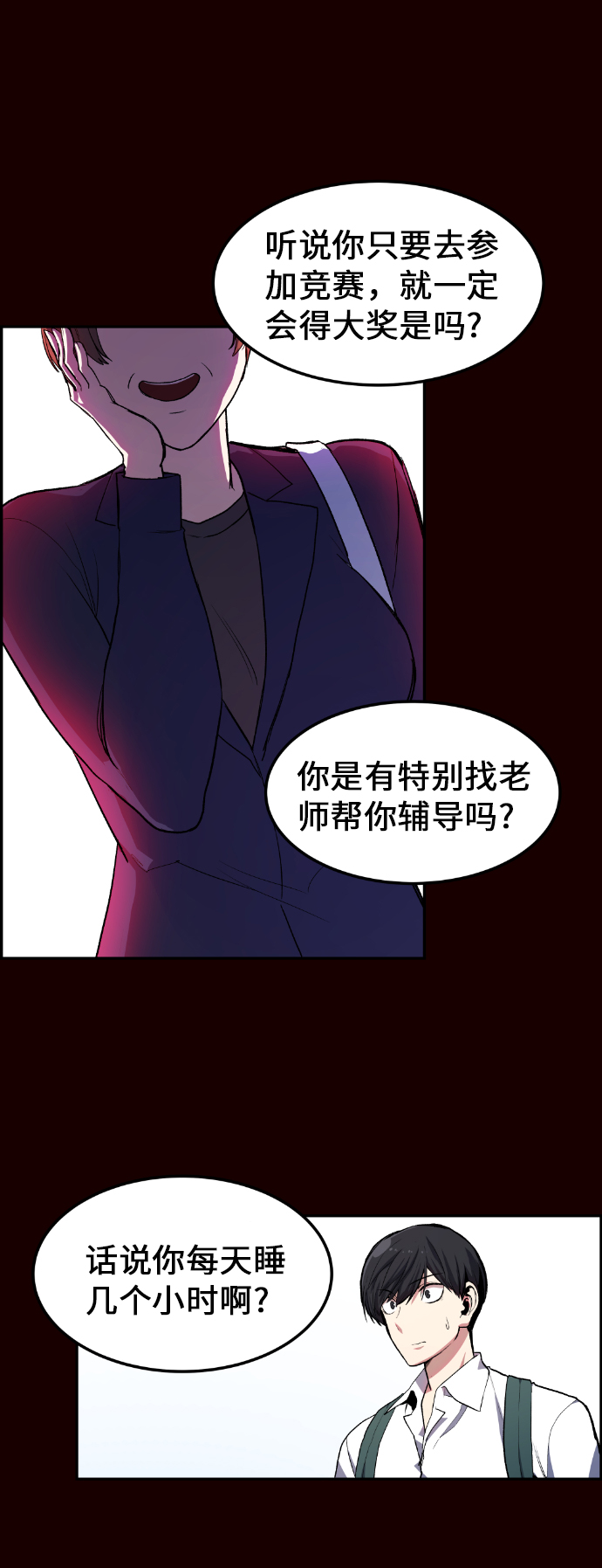 第7话40