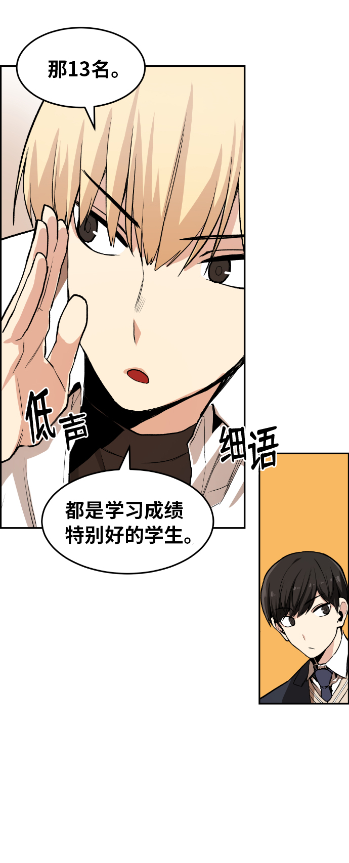 第1话50