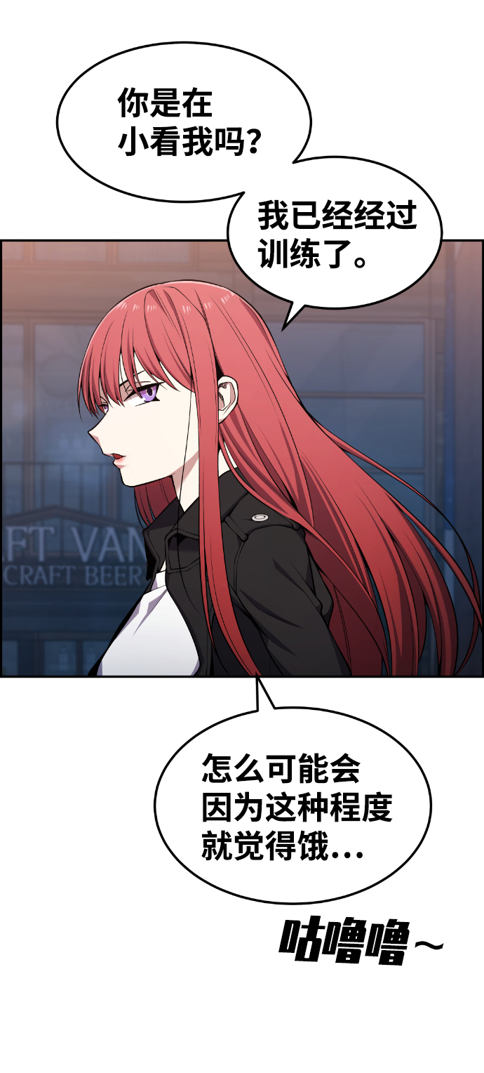 第81话67