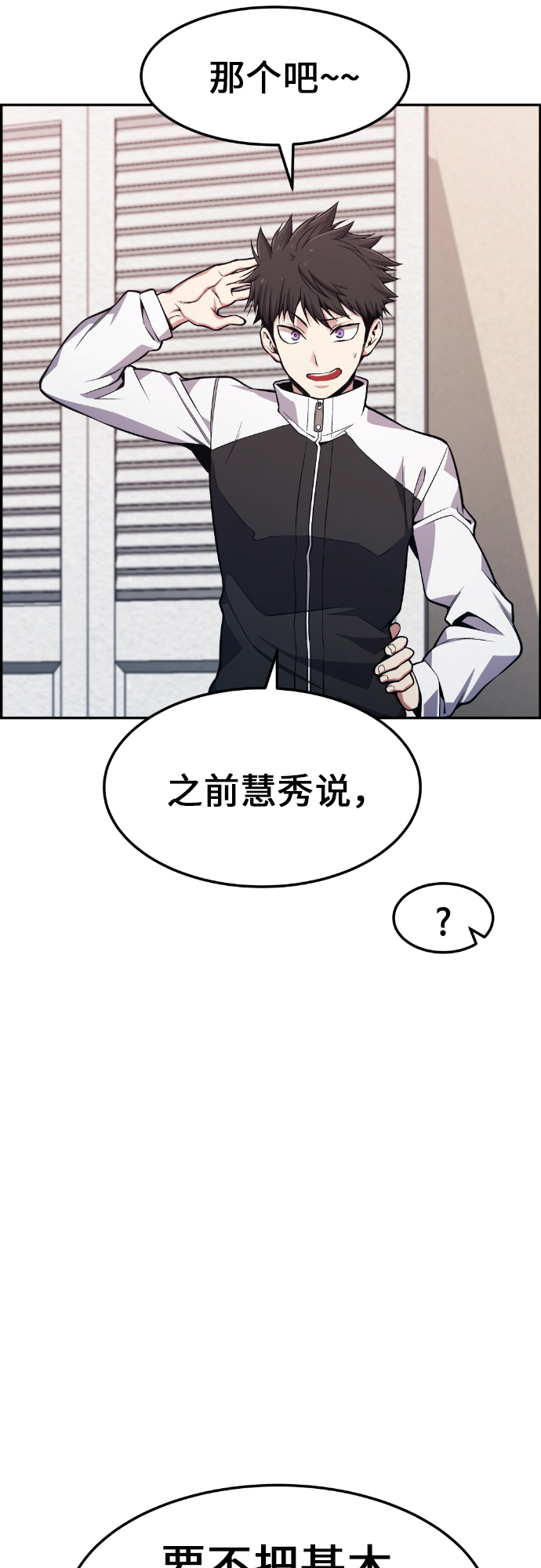 第30话10