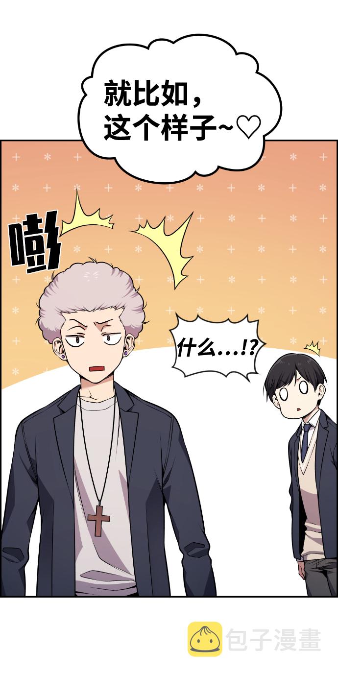 第77话33