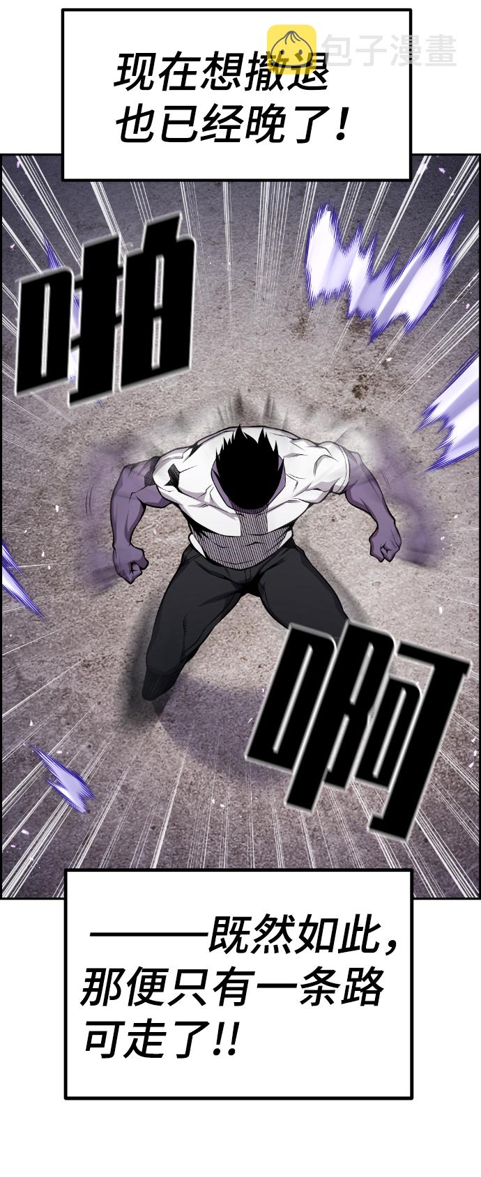 第93话23
