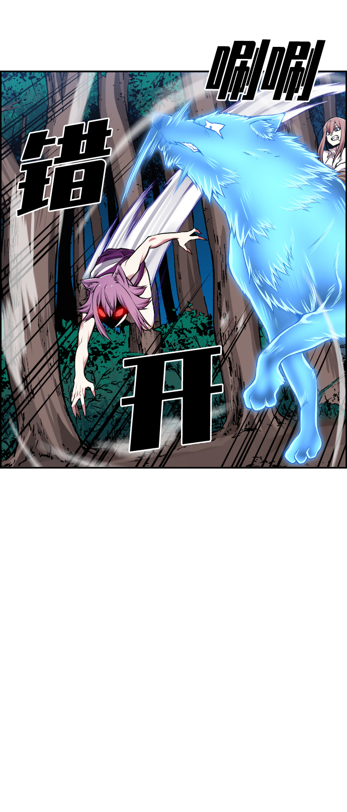 第57话88