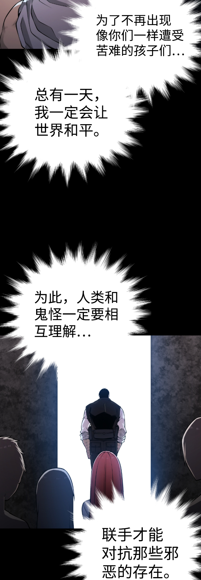 第84话38