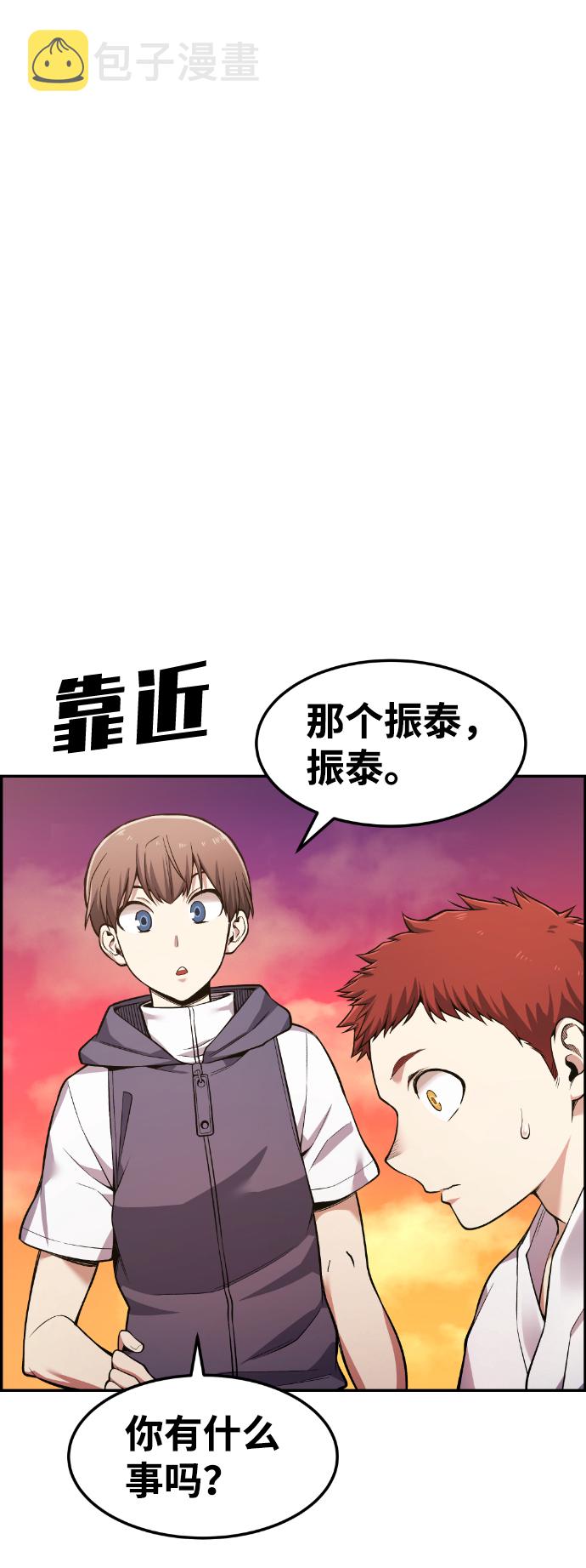 第44话88