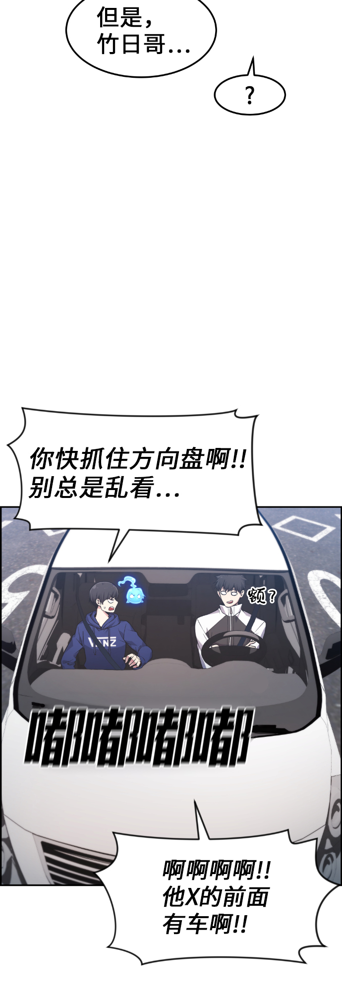 第30话43