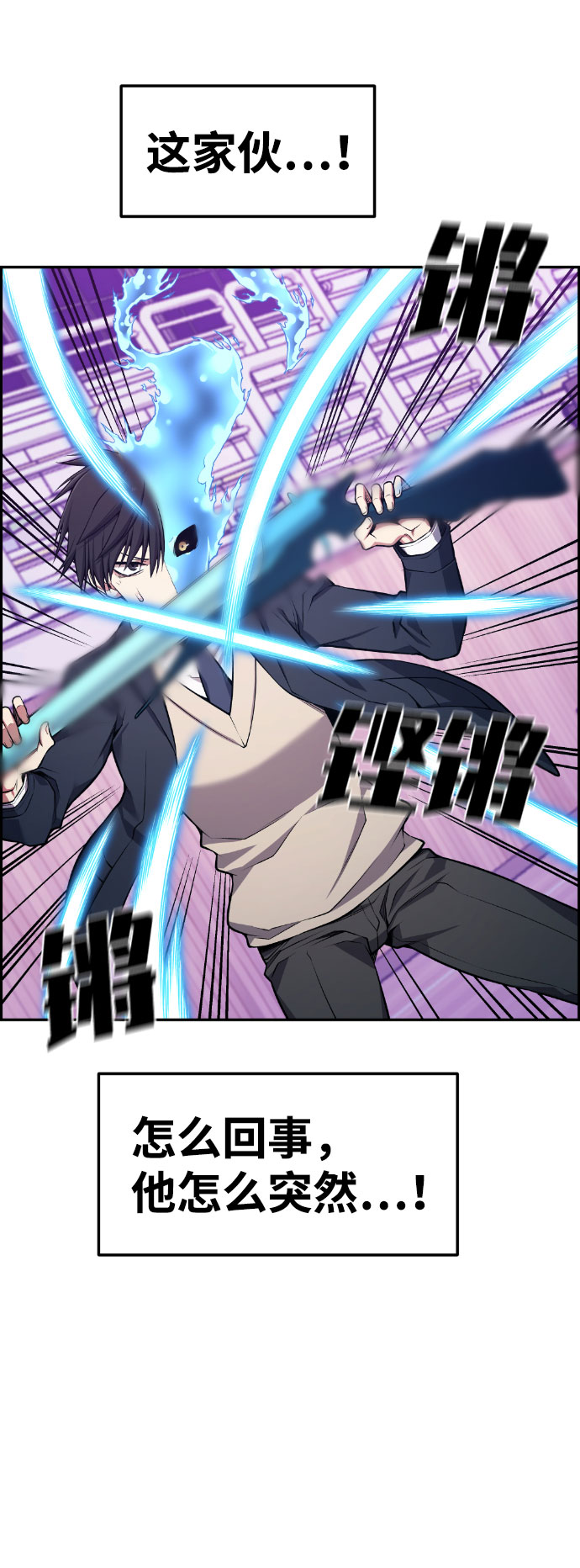 第63话10