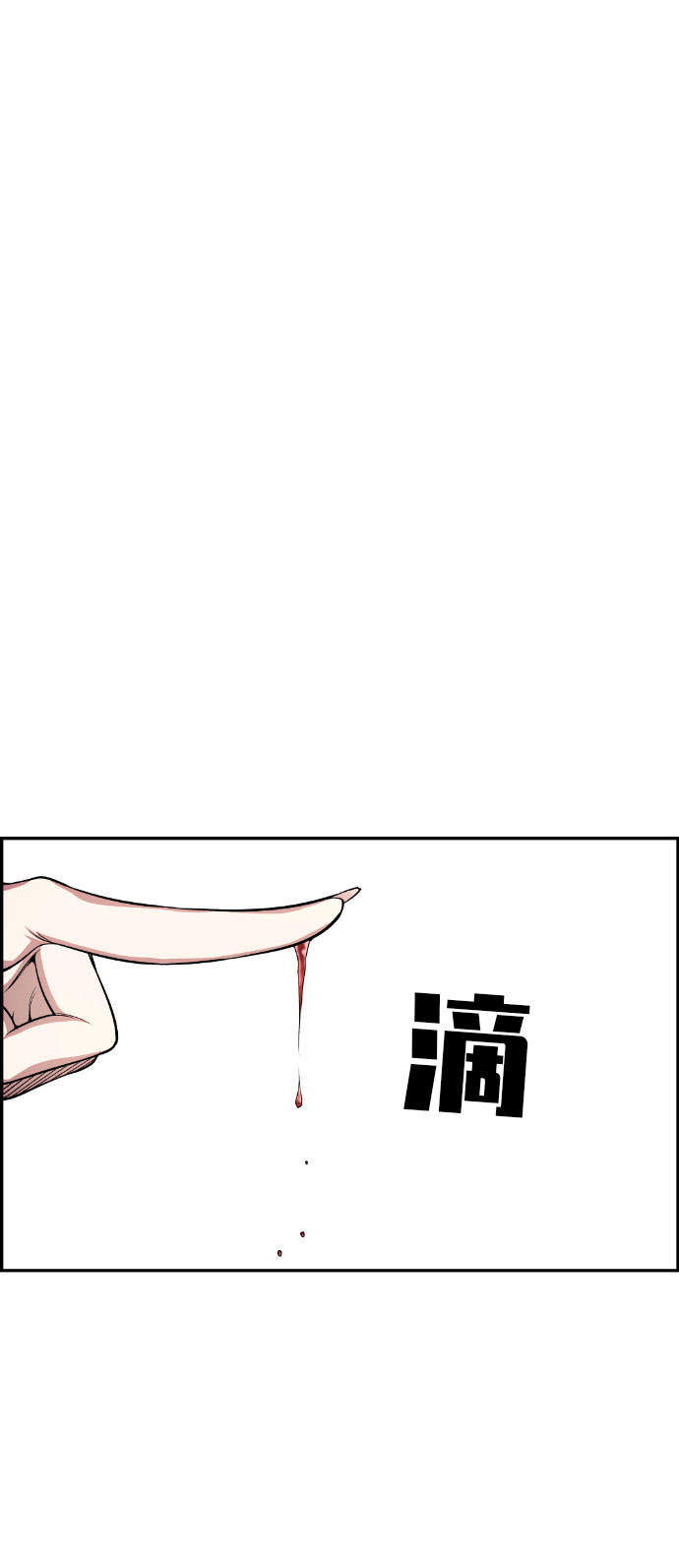 第38话40