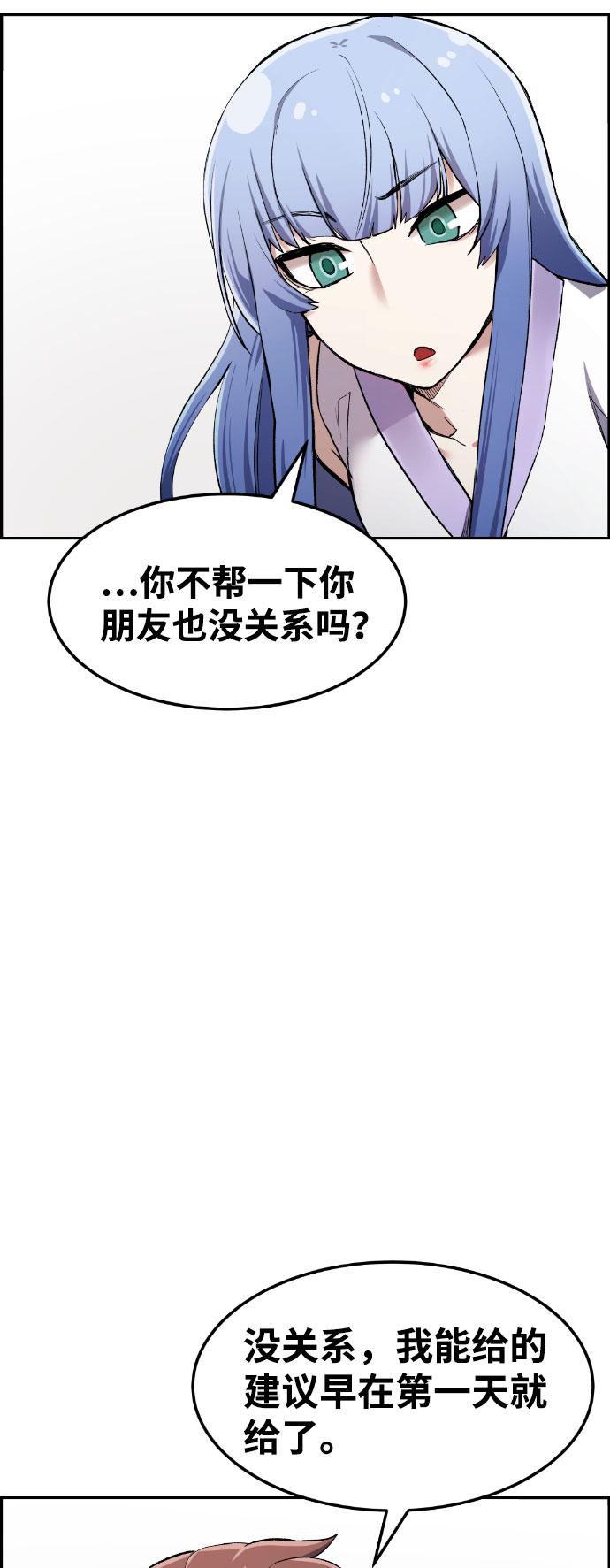 第39话75