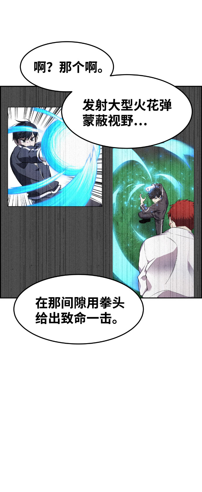 第35话41