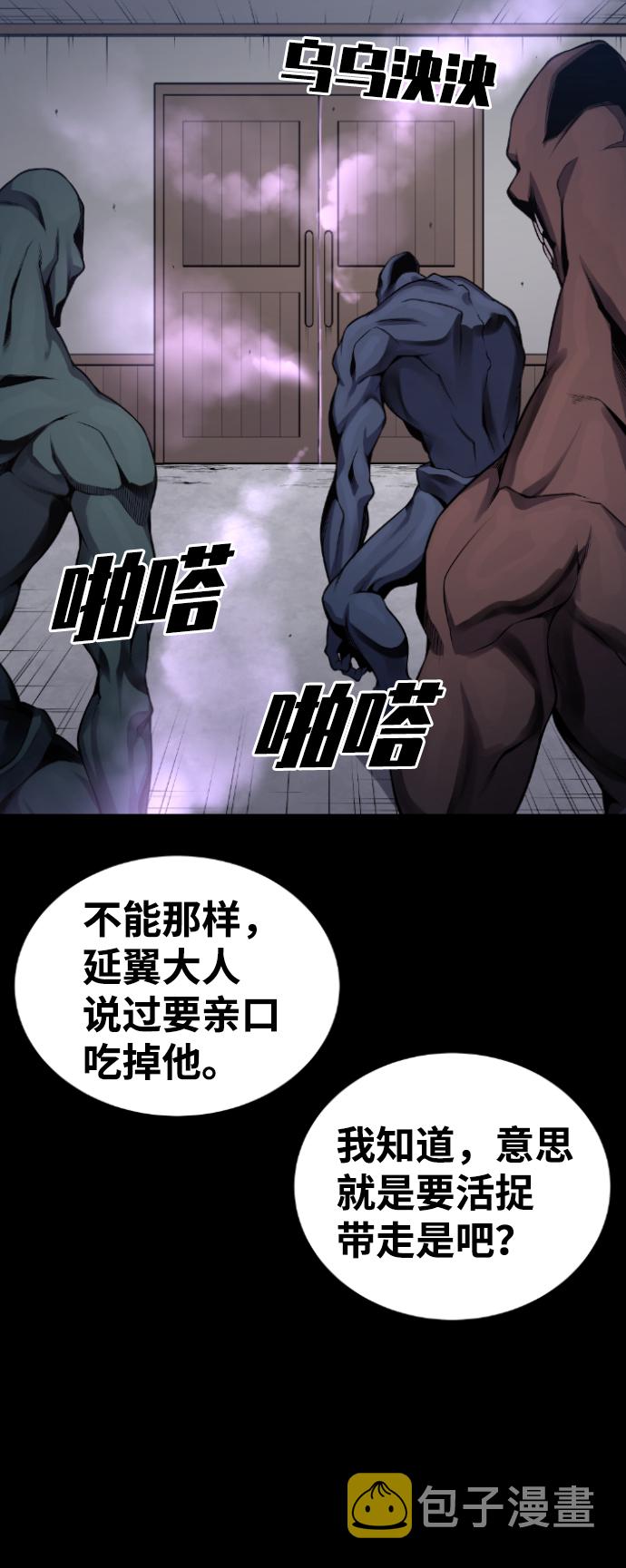 第64话70