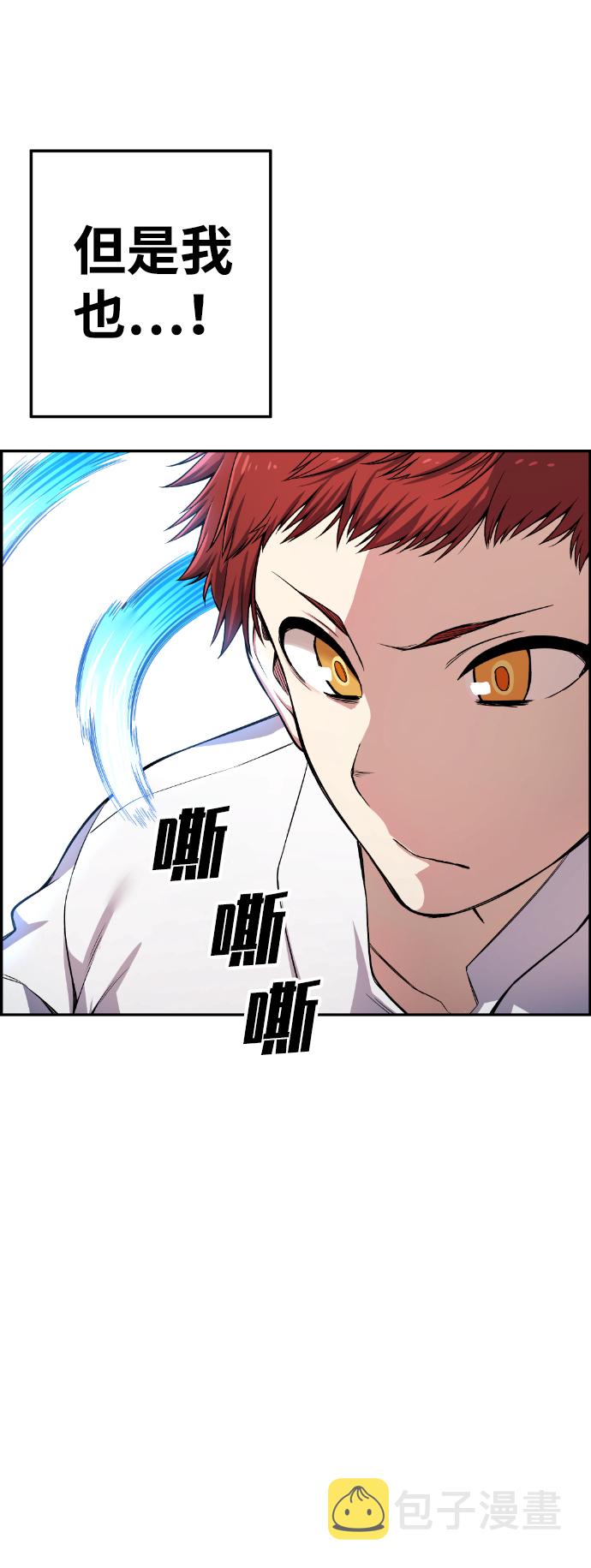 第34话69