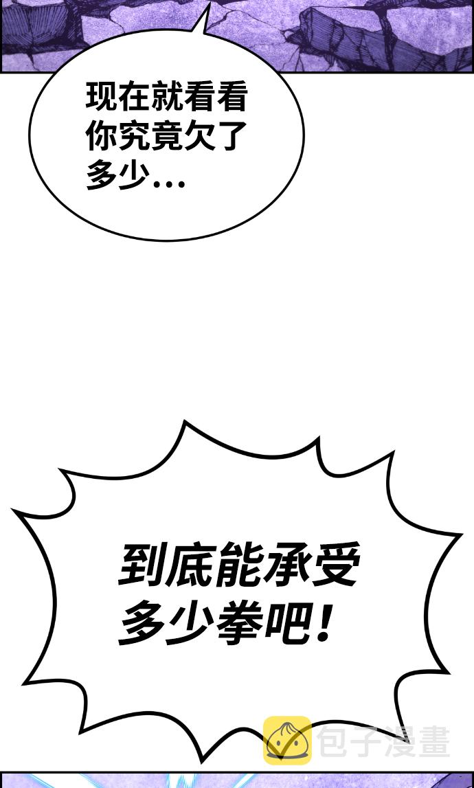 第97话71