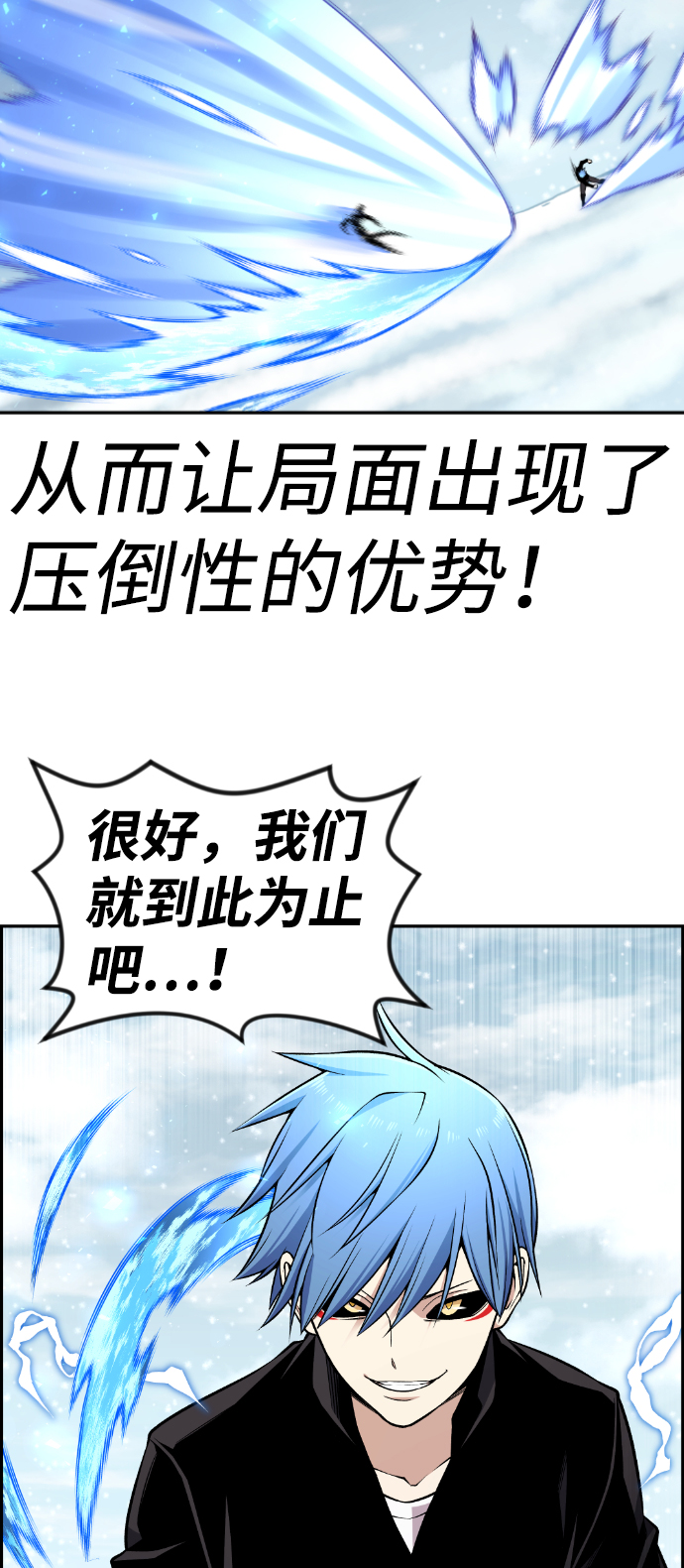 第104话62