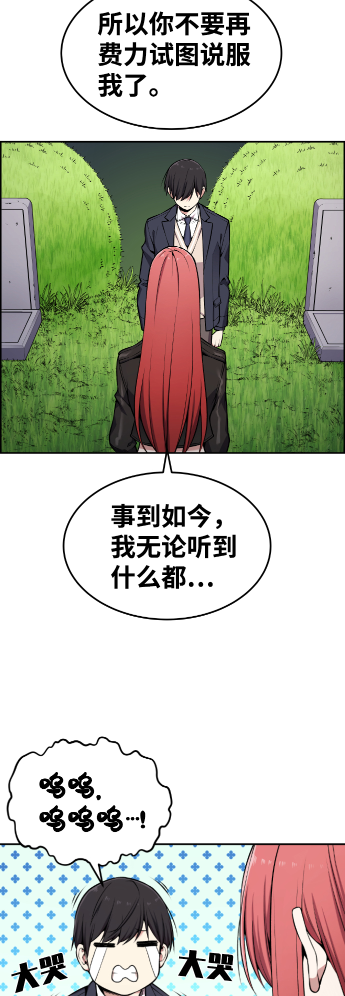第84话49
