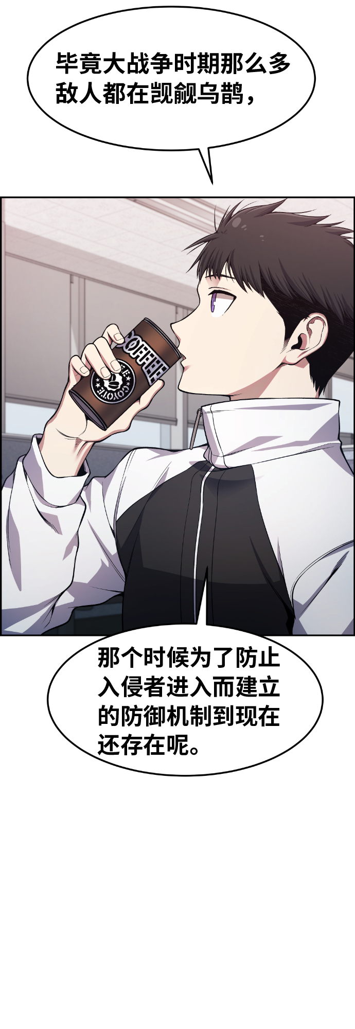 第31话54
