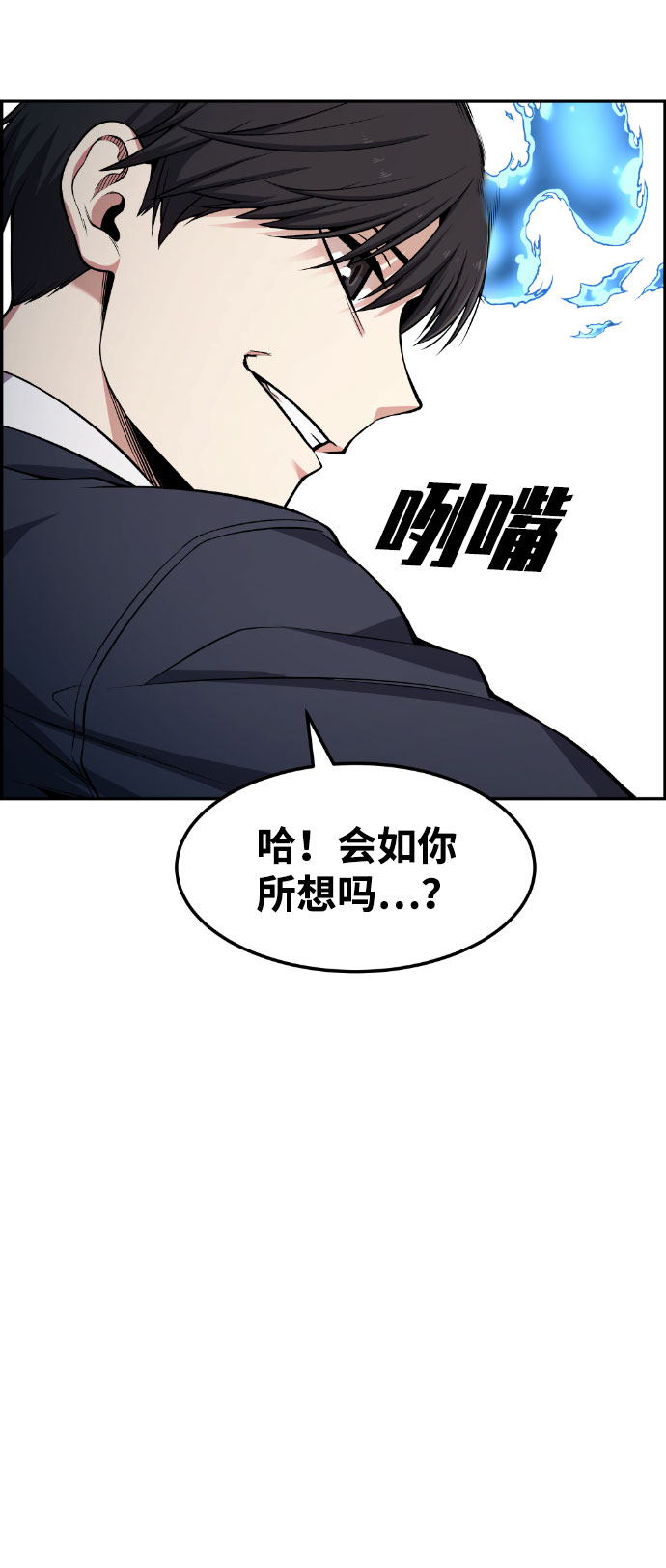 第50话77