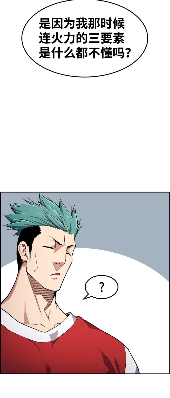 第67话59