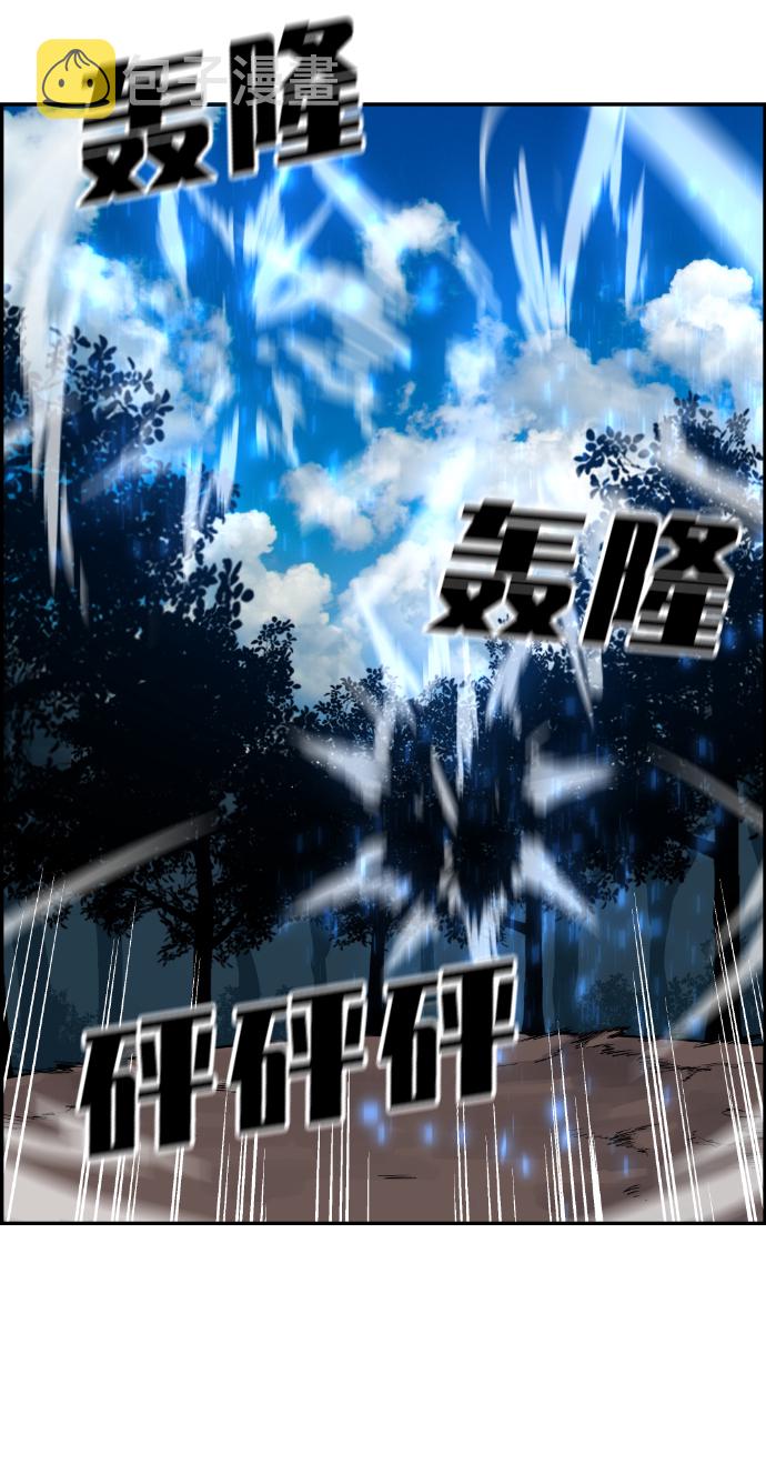 第51话44