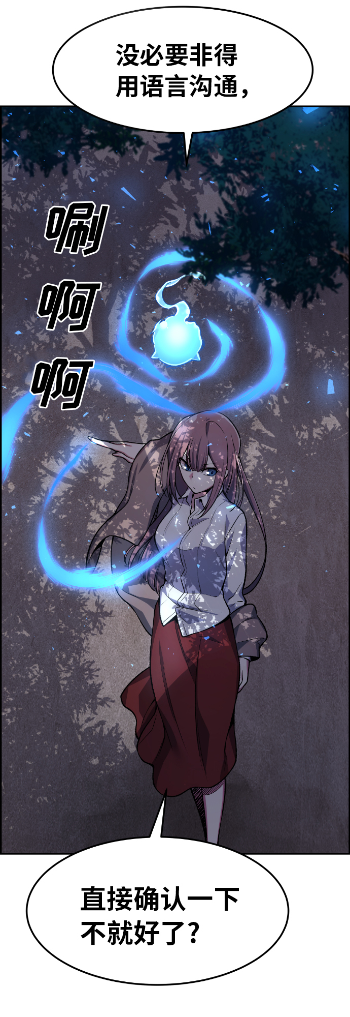 第31话63