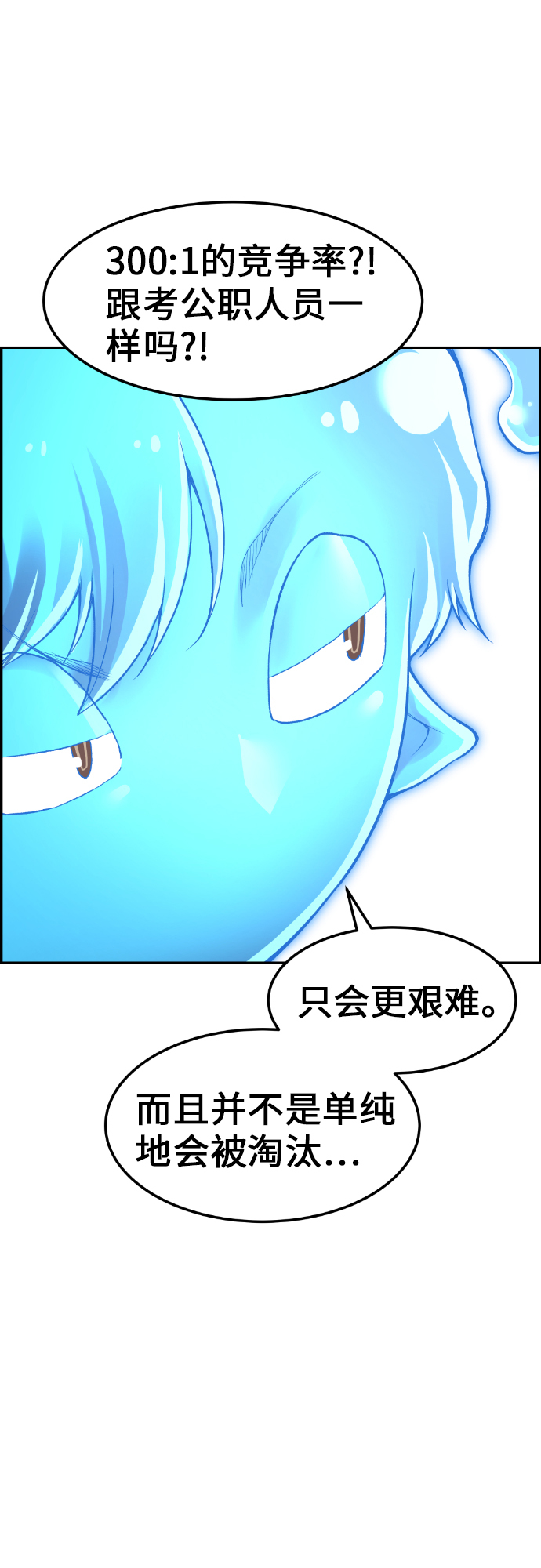第30话28