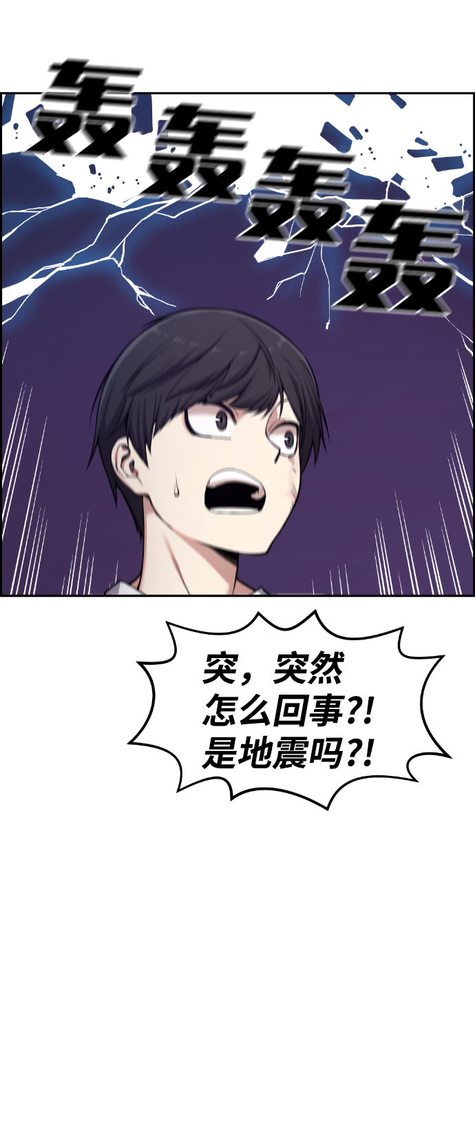 第64话9