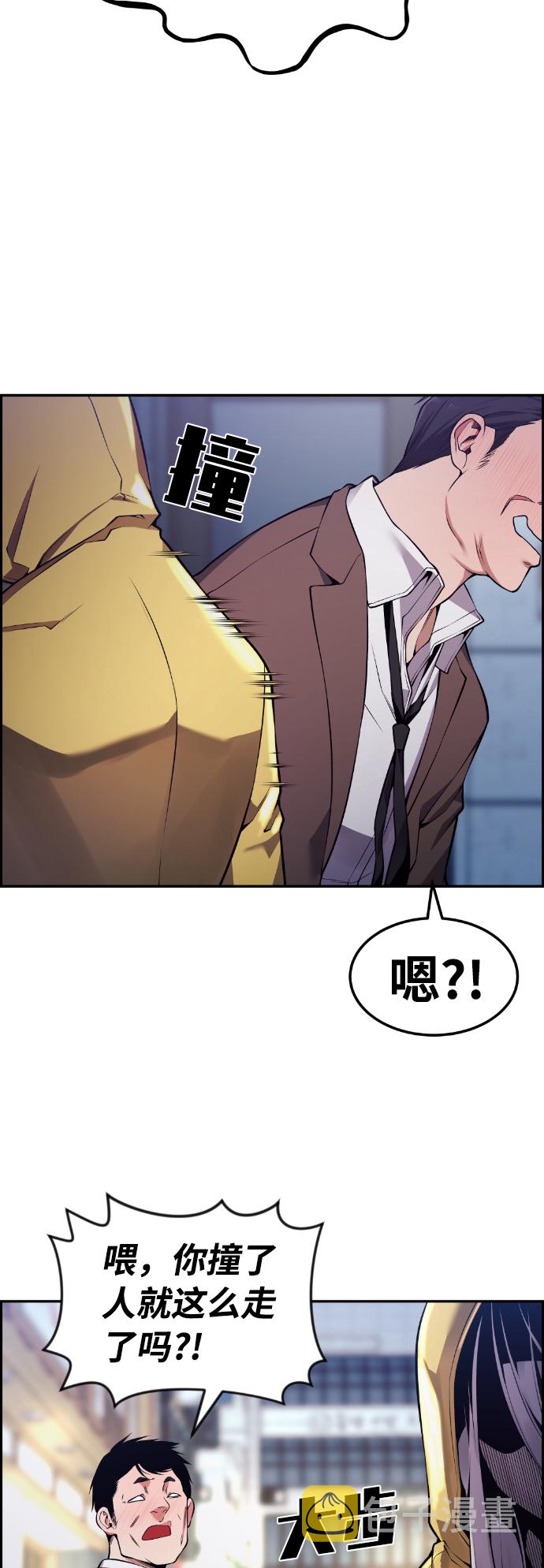第84话65