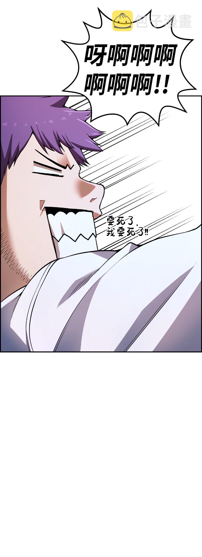 第55话69