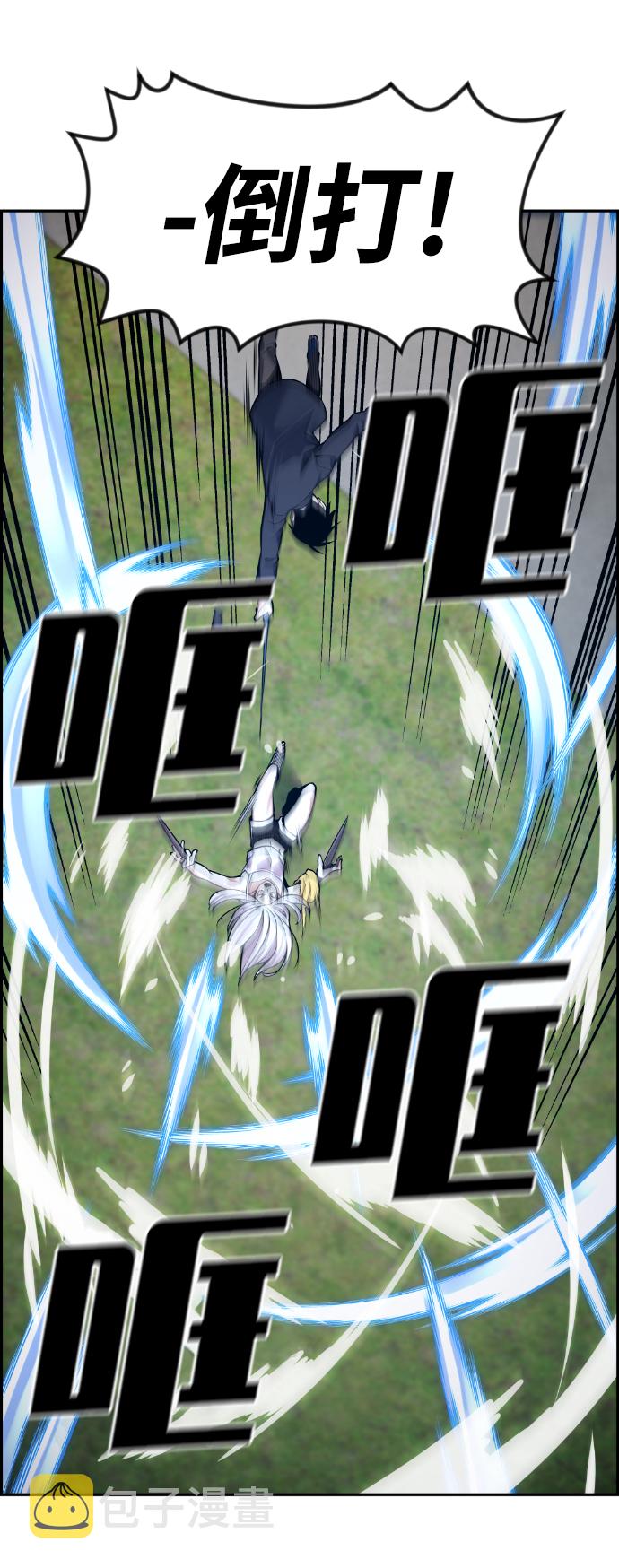 第86话54