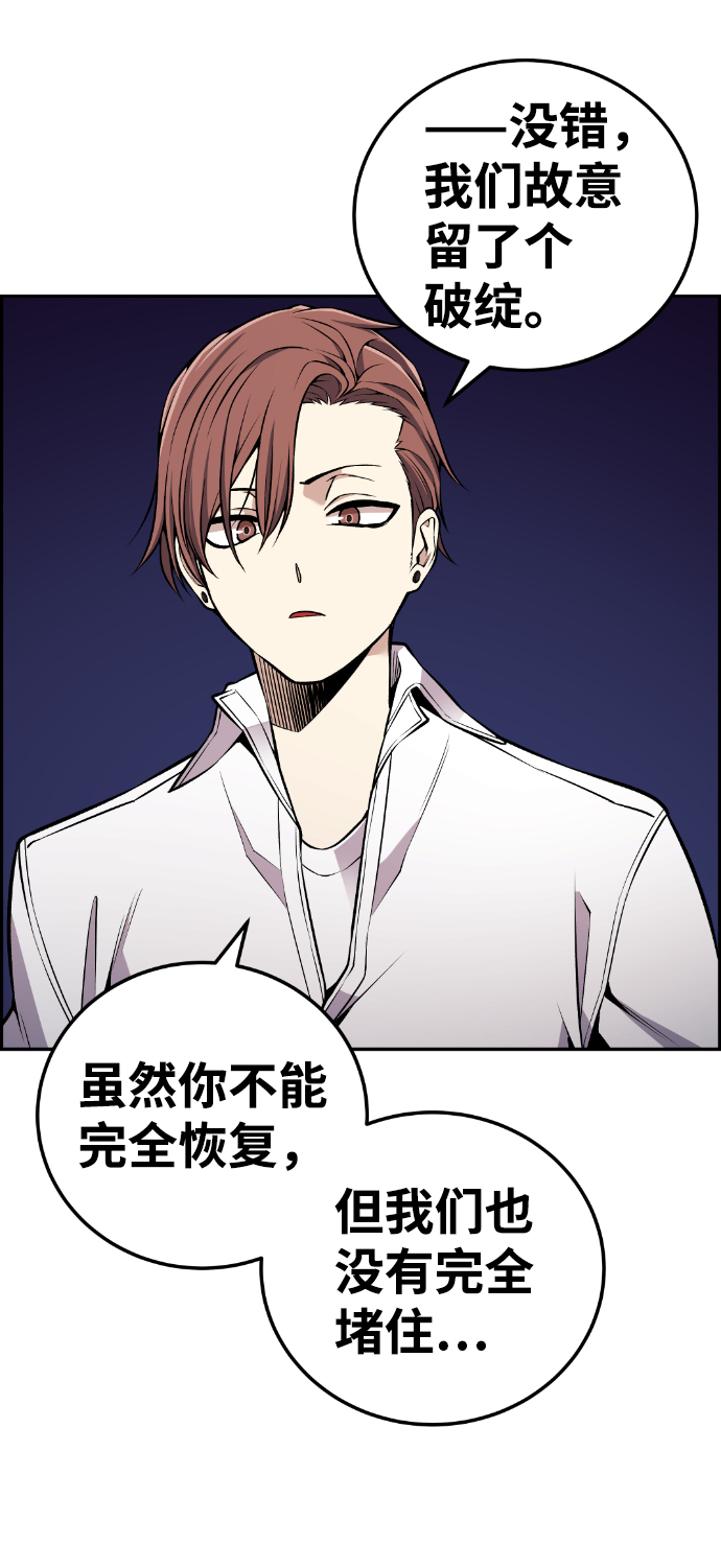 第104话40