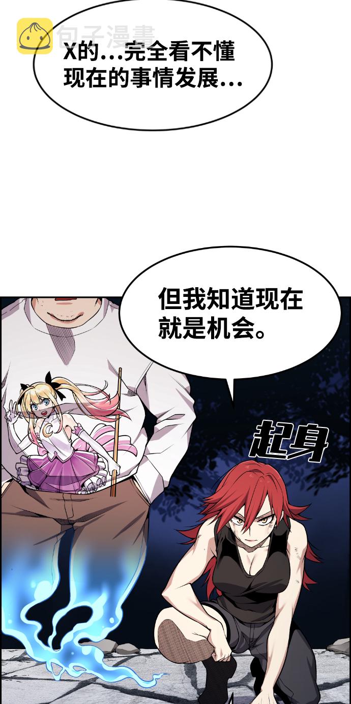 第71话23