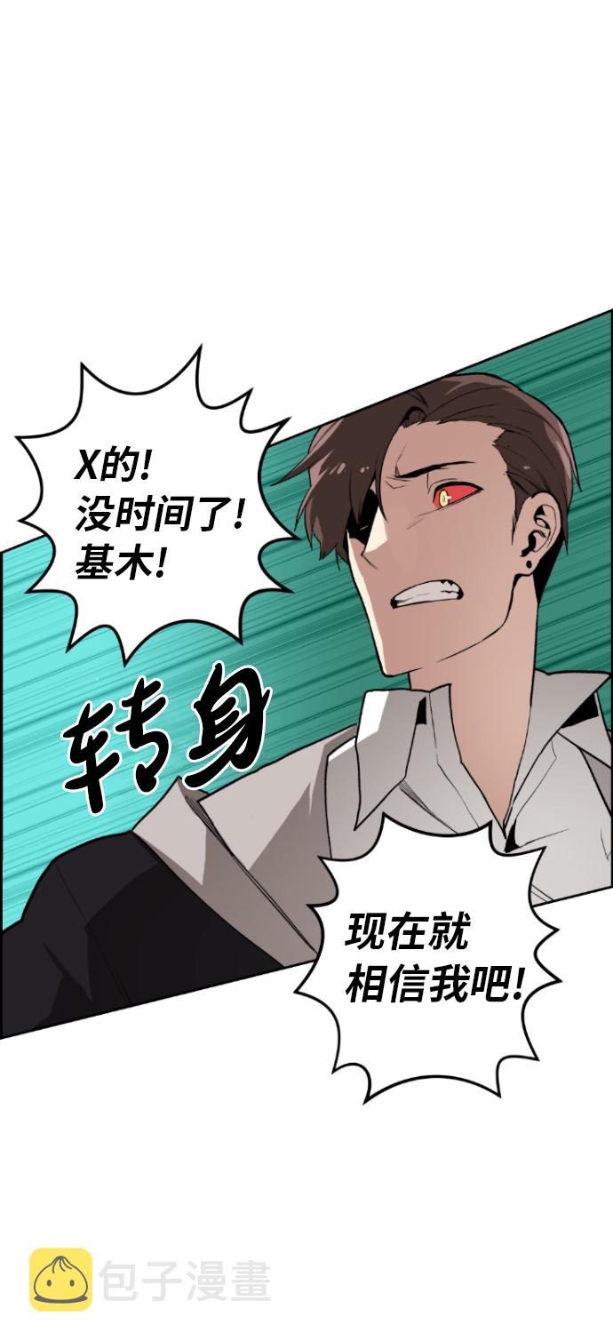 第3话91