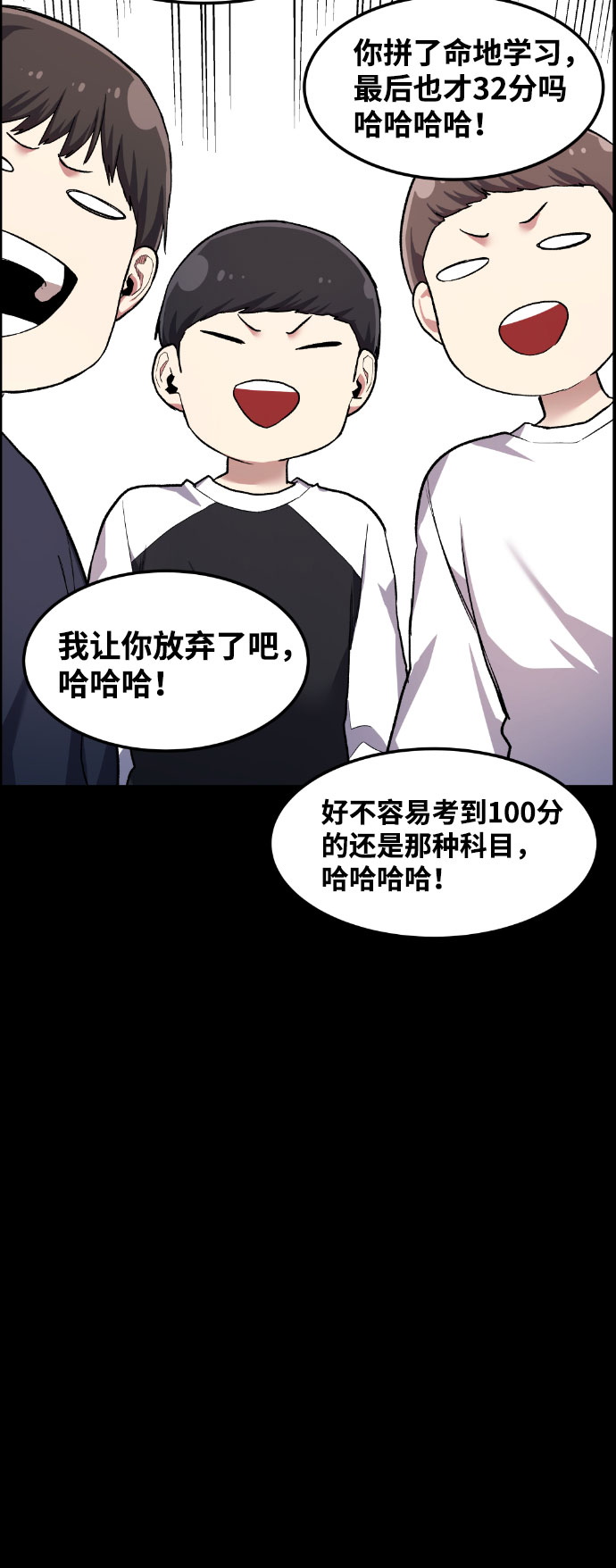 第39话93