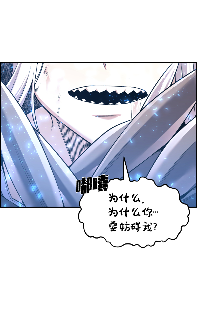 第86话66
