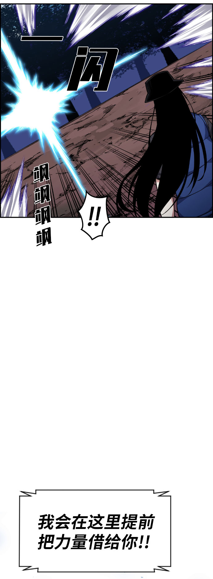 第56话41