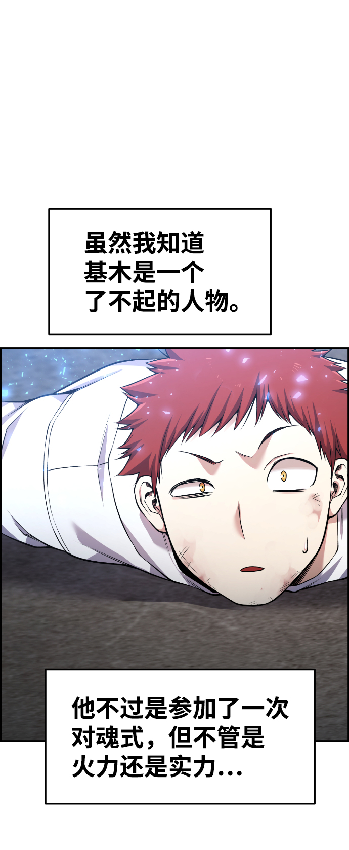 第65话77